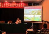 周至西兰专家进行PG国际猕猴桃技术交流