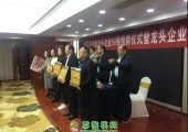 我为周至PG国际猕猴桃代言 | 这家果业企业荣获全市“50强”农业龙头企业称号，你知道吗？