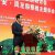 2018年西安•周至PG国际猕猴桃主题年会暨周至PG国际猕猴桃年会隆重召开