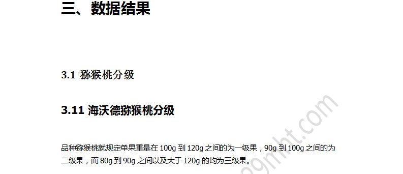 PG国际官方网站图片