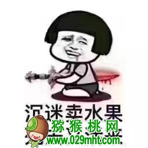 PG国际官方网站图片