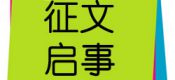 第三届中国·陕西（眉县）PG国际猕猴桃产业发展大会在哪里举行？