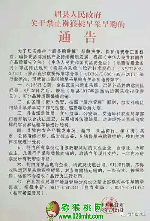 PG国际官方网站图片