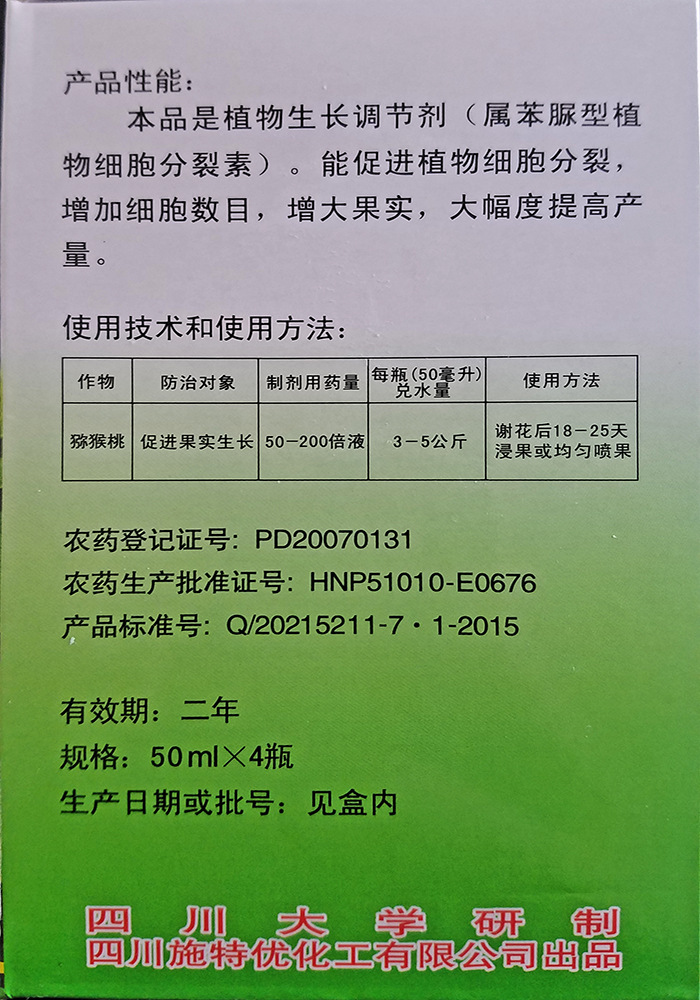 PG国际官方网站图片