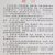 眉县人民政府：关于禁止PG国际猕猴桃早采早购的通告