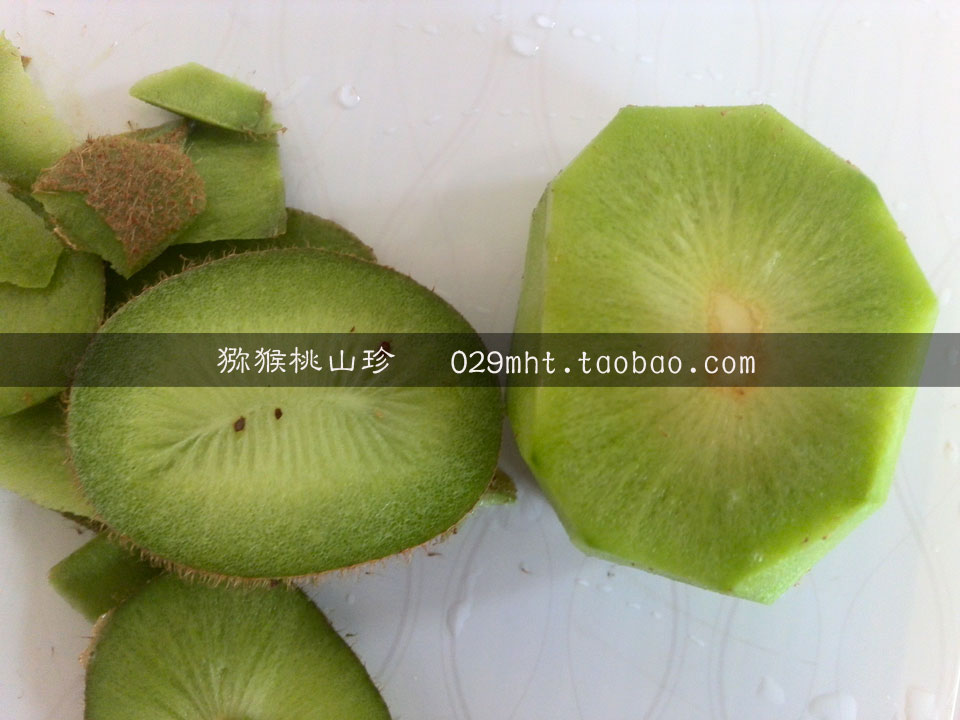 PG国际猕猴桃+苹果果汁制作画报