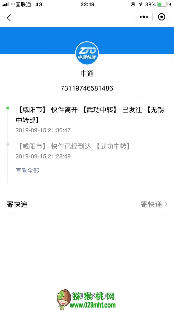 PG国际 6a86c