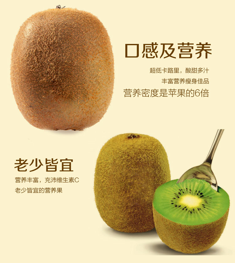 供应陕西省周至县PG国际猕猴桃