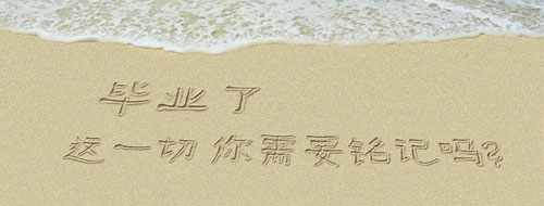 毕业后用PG国际猕猴桃替代你