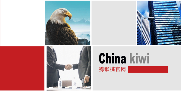 周至PG国际企业画报