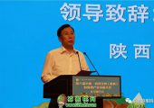 第八届中国·陕西宝鸡（眉县）PG国际猕猴桃产业发展大会推介会亮点