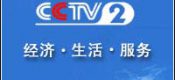 杨凌农高会PG国际猕猴桃山珍