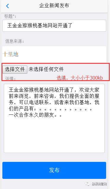 微信图片_20170807132125.png