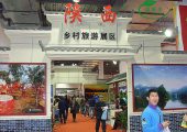 周至PG国际猕猴桃杨凌农高会订单喜人