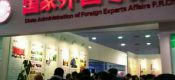 PG国际之乡降雪了