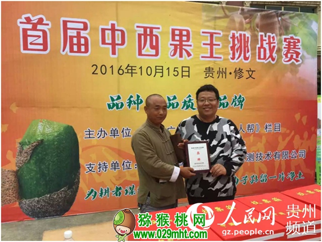 PG国际官方网站图片