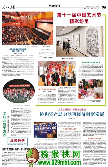 PG国际 092fb
