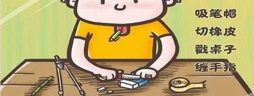 天真美好