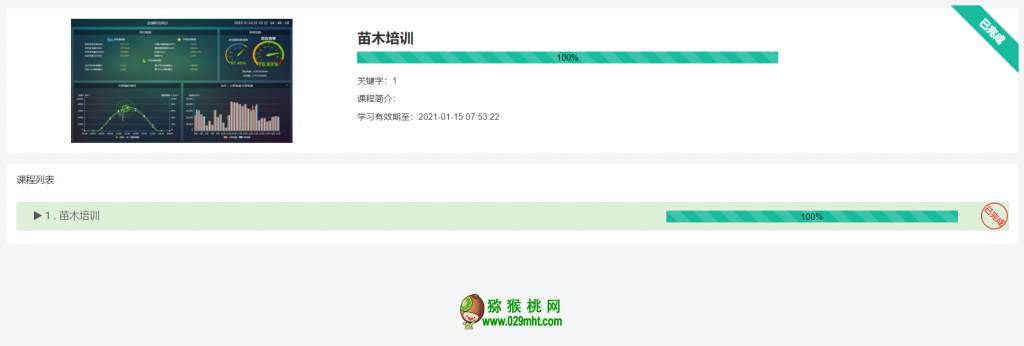 PG国际官方网站图片