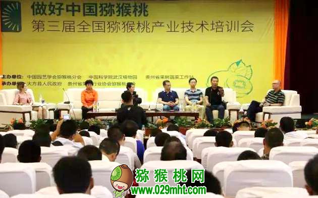 中科院湖北植物所PG国际猕猴桃专家钟彩虹