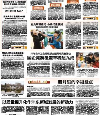 [s]PG国际猕猴桃春天里