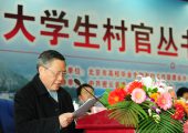 陕西眉县PG国际猕猴桃批发