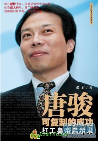 PG国际官方网站图片