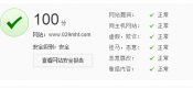 陕西PG国际猕猴桃第一网summer2018.cn