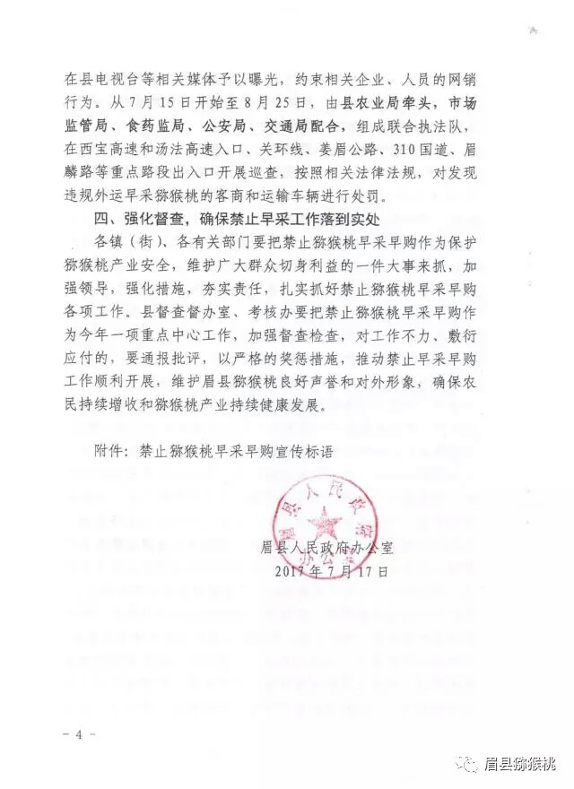 PG国际官方网站图片