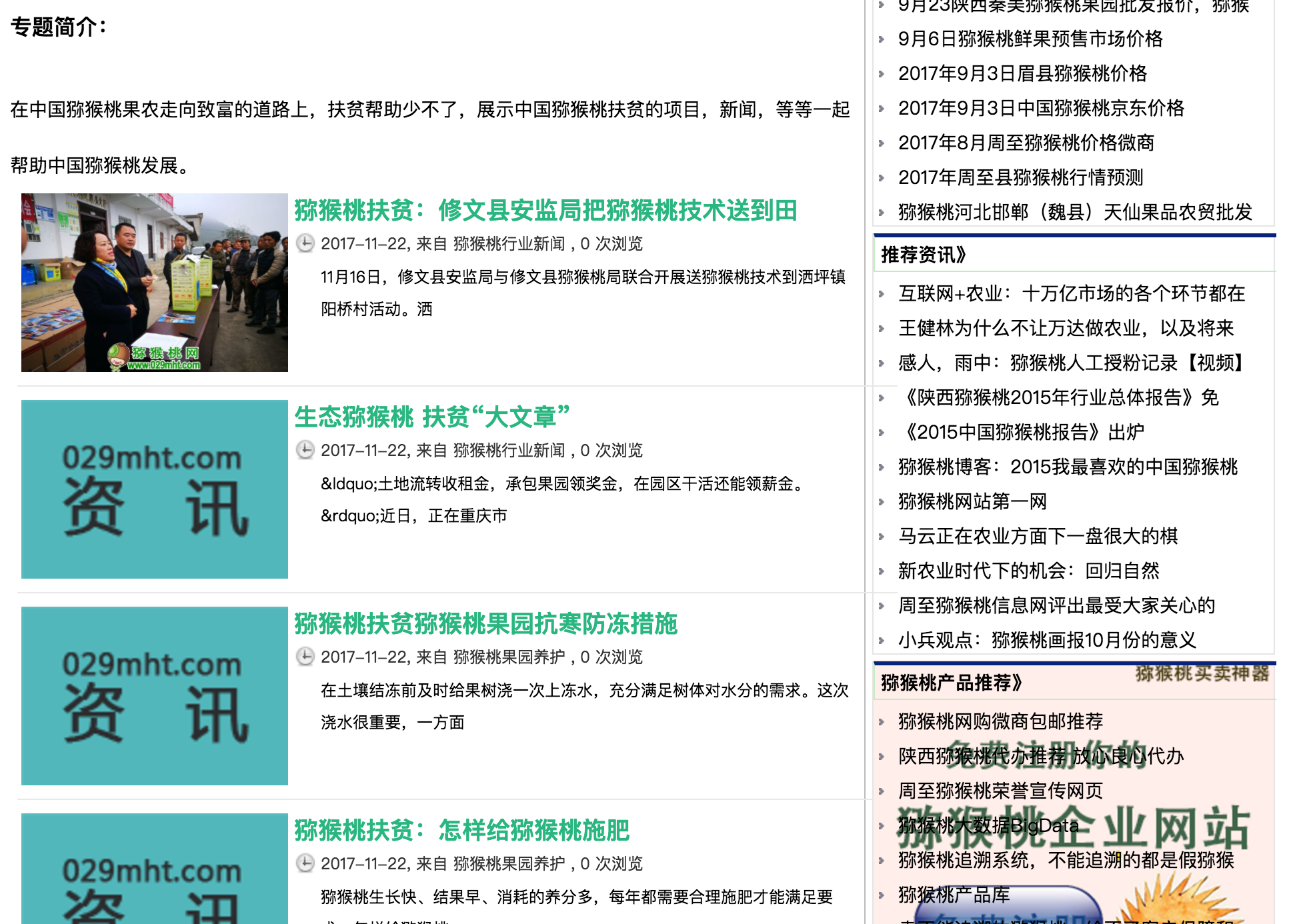 PG国际官方网站图片