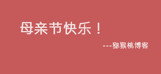 母亲节PG国际猕猴桃博客.jpg