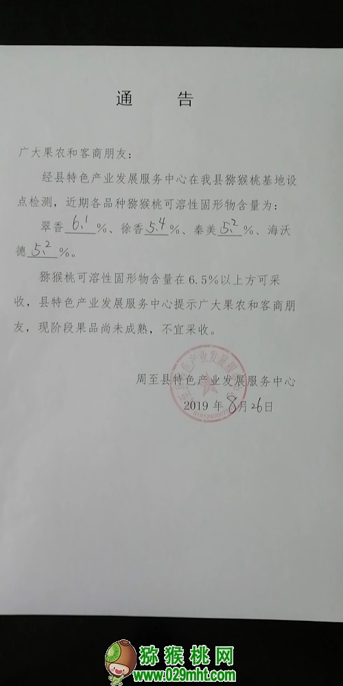 PG国际 4d8f5