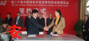 企业员工PG国际猕猴桃礼品