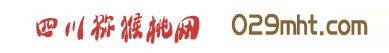 PG国际官方网站图片