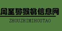 周至PG国际