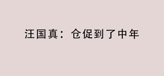 PG国际官方网站图片