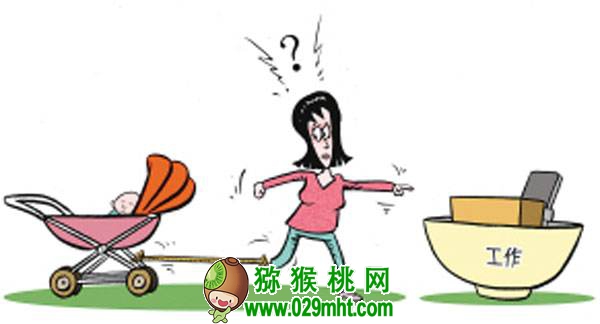 2017全职妈妈如何做一个<a href=http://www.summer2018.cn/e/tags/index.php?tagname=%E7%8C%95%E7%8C%B4%E6%A1%83%E5%BE%AE%E5%95%86&page=0 target=_blank class=infotextkey />PG国际猕猴桃微商</a>?.jpg