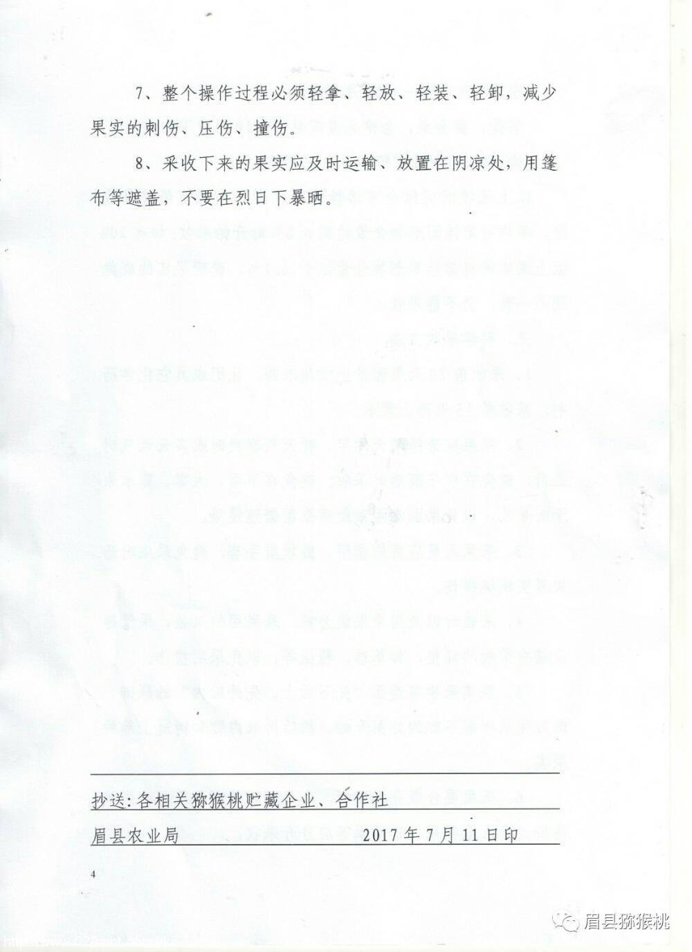 PG国际官方网站图片