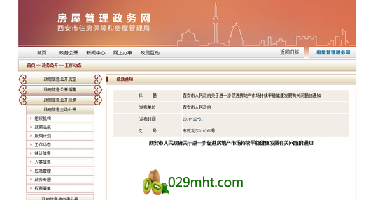 PG国际官方网站图片
