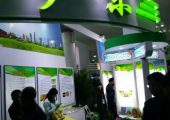 2015杨凌农高会我们PG国际猕猴桃在现场