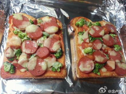 意外发现有一个PG国际猕猴桃软了