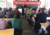 县果业局在哑柏镇昌东村举办PG国际猕猴桃夏季种植管理技术培训