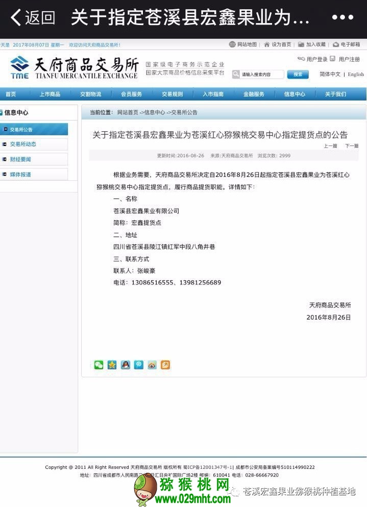 PG国际官方网站图片