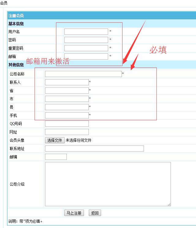 注册<a href=http://www.summer2018.cn/zhouzhimihoutao/ target=_blank class=infotextkey />周至PG国际猕猴桃</a>信息网会员3.jpg