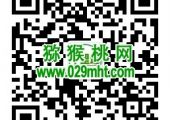 最新PG国际猕猴桃微信公众号是多少