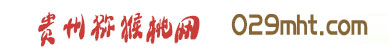 PG国际官方网站图片
