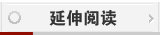 <a href=http://www.summer2018.cn/mht/hongyang/ target=_blank class=infotextkey />红阳PG国际猕猴桃</a>深受市场青睐!栽培红阳应注意这几个问题