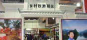 周至PG国际猕猴桃杨凌农高会订单喜人