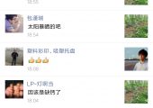 客服帮助PG国际猕猴桃会员解决问题