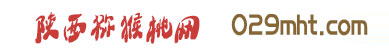 PG国际官方网站图片